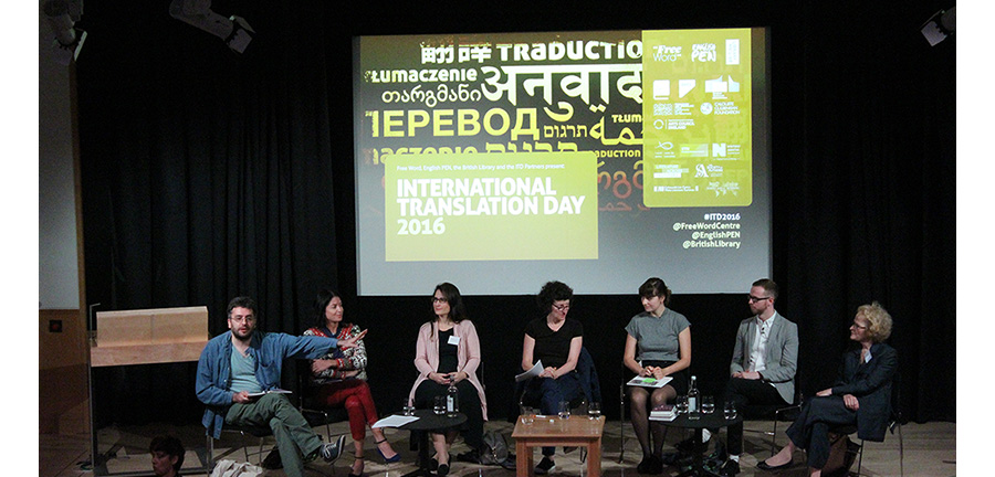 Article cover image: The art of translation: flying the flag for global literature